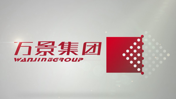 萬景集團宣傳片