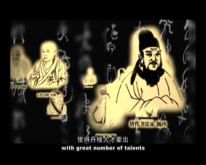 丹棱招商片_眉山市丹棱縣城市宣傳片_丹棱城市宣傳視頻拍攝制作_丹棱縣城宣傳片 丹棱招商片_眉山市丹棱縣城市宣傳片_丹棱城市宣傳視頻拍攝制作_丹棱縣城宣傳片