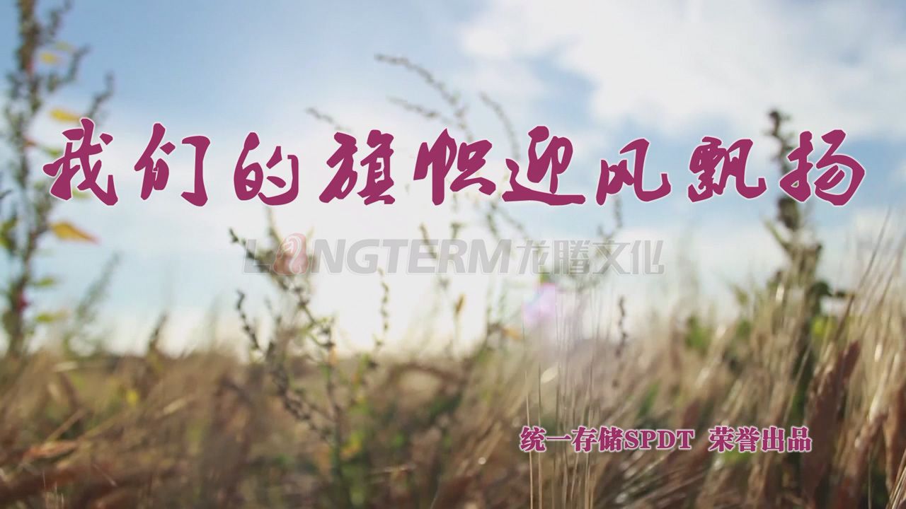 華為集團(tuán)公司微電影_華為公司微電影_華為公司企業(yè)宣傳片_華為公司專題宣傳片拍攝制作 華為集團(tuán)公司微電影_華為公司微電影_華為公司企業(yè)宣傳片_華為公司專題宣傳片拍攝制作