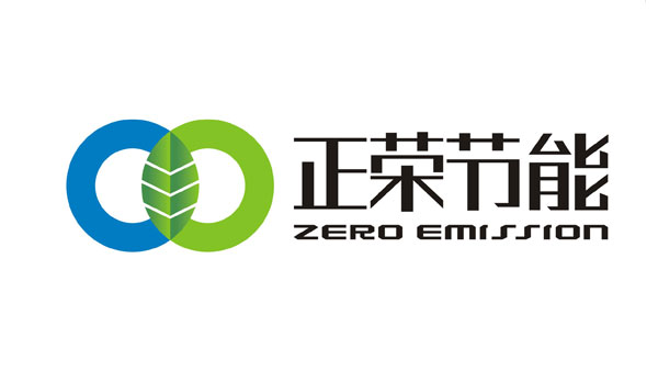 正榮節(jié)能企業(yè)形象畫冊設(shè)計(jì)