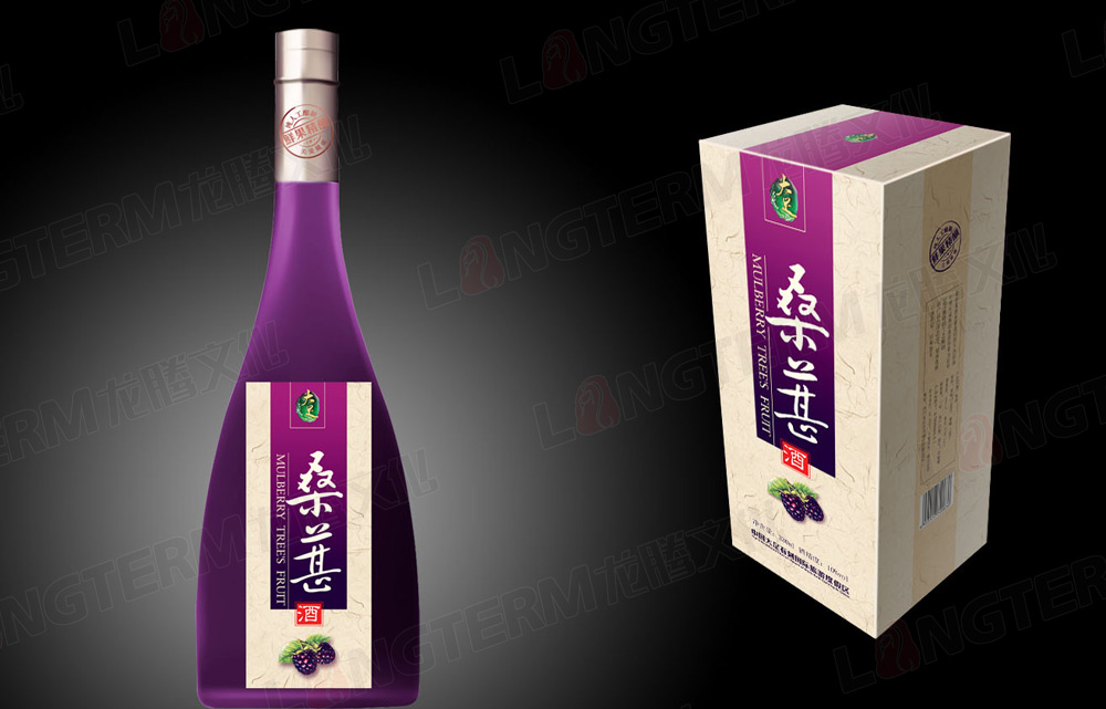 桑葚酒果酒禮盒包裝設(shè)計(jì) 桑葚酒果酒禮盒包裝設(shè)計(jì)