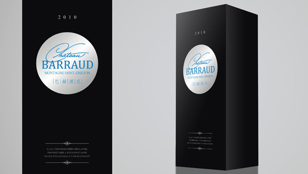 波爾多干紅紅酒包裝設(shè)計(jì)