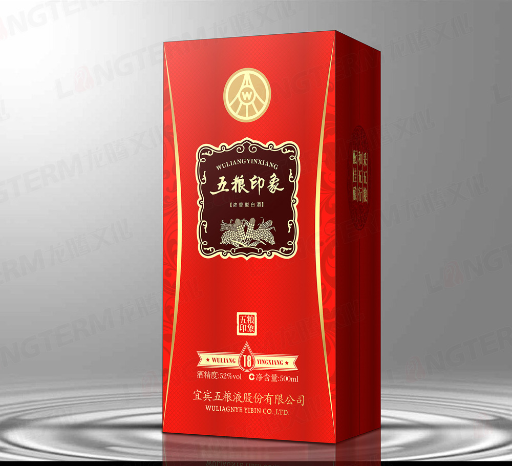 宜賓五糧液白酒包裝設(shè)計(jì) 宜賓五糧液白酒包裝設(shè)計(jì)