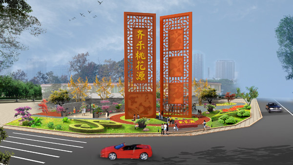 丹棱縣地標(biāo)建筑物設(shè)計(jì)