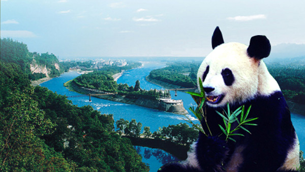 四川省旅游宣傳海報設(shè)計