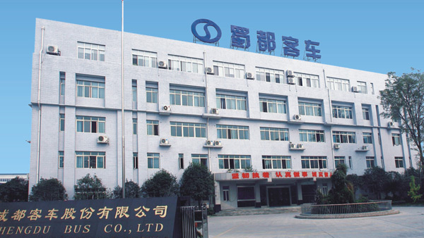 蜀都客車宣傳畫(huà)冊(cè)設(shè)計(jì)