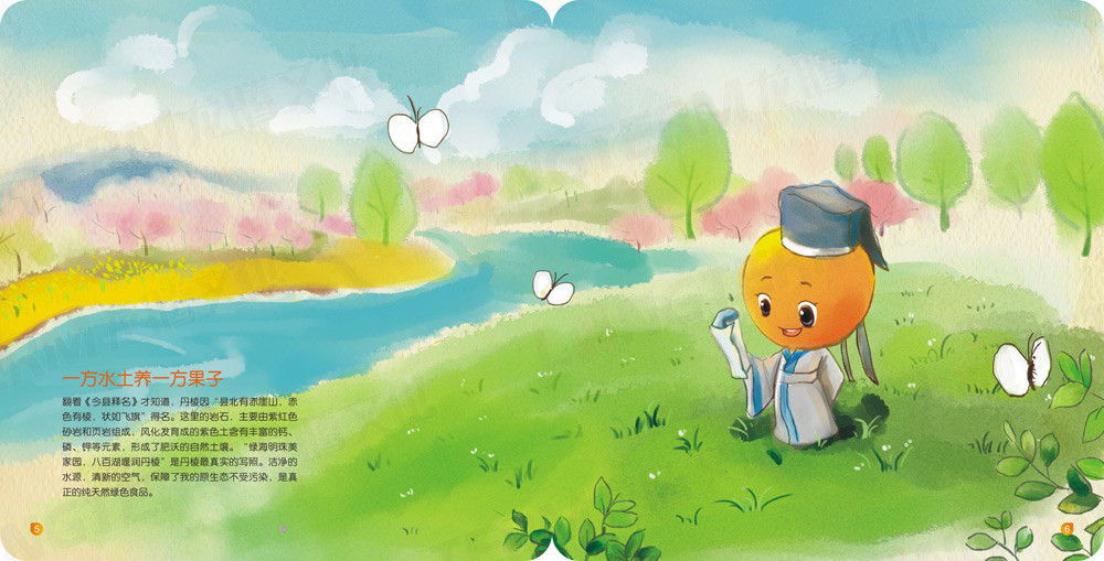 丹棱不知火手自薦書手繪畫冊設(shè)計(jì) 丹棱不知火手自薦書手繪畫冊設(shè)計(jì)