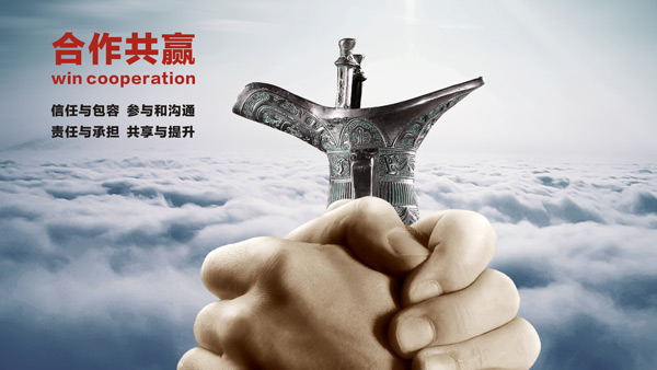 中國正信集團(tuán)成都分公司文化墻設(shè)計(jì)