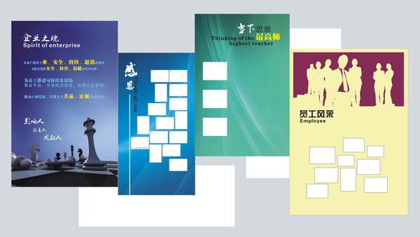 四川省國(guó)貿(mào)科技有限責(zé)任公司文化墻設(shè)計(jì)