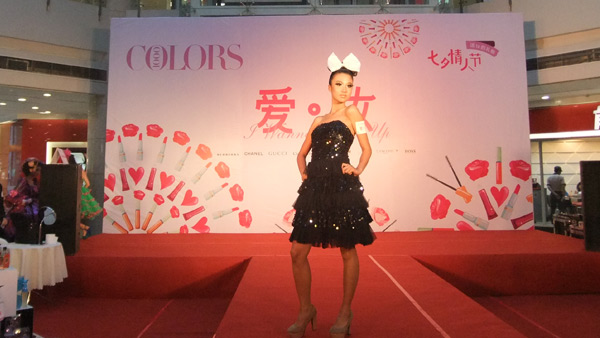 千色店情人節(jié)營銷活動(dòng)