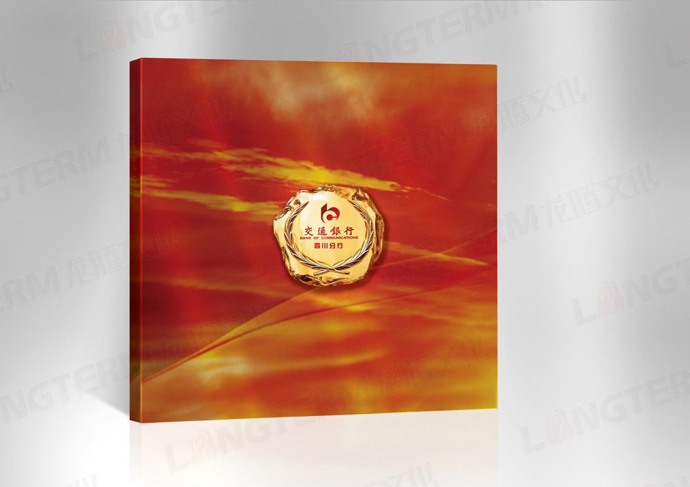 交通銀行卡書設(shè)計