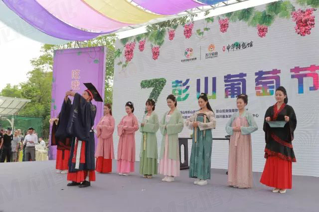 繽紛葡萄節(jié)，打響彭山旅游第一炮！