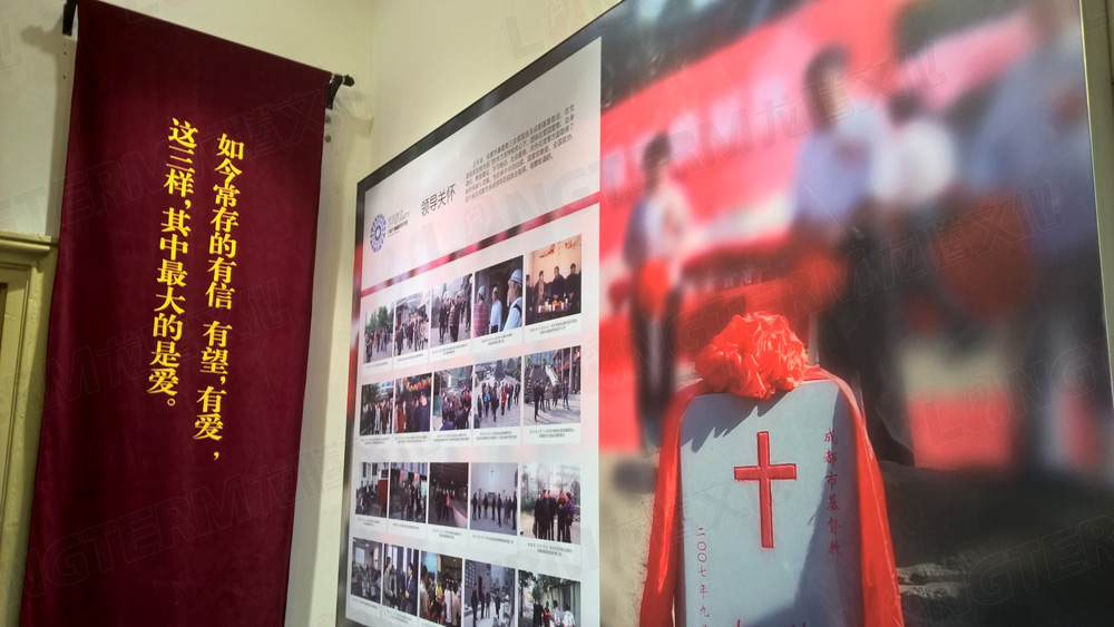 成都市基督教陳列館——中西合璧 穿越古今的展覽勝景 成都市基督教陳列館——中西合璧 穿越古今的展覽勝景