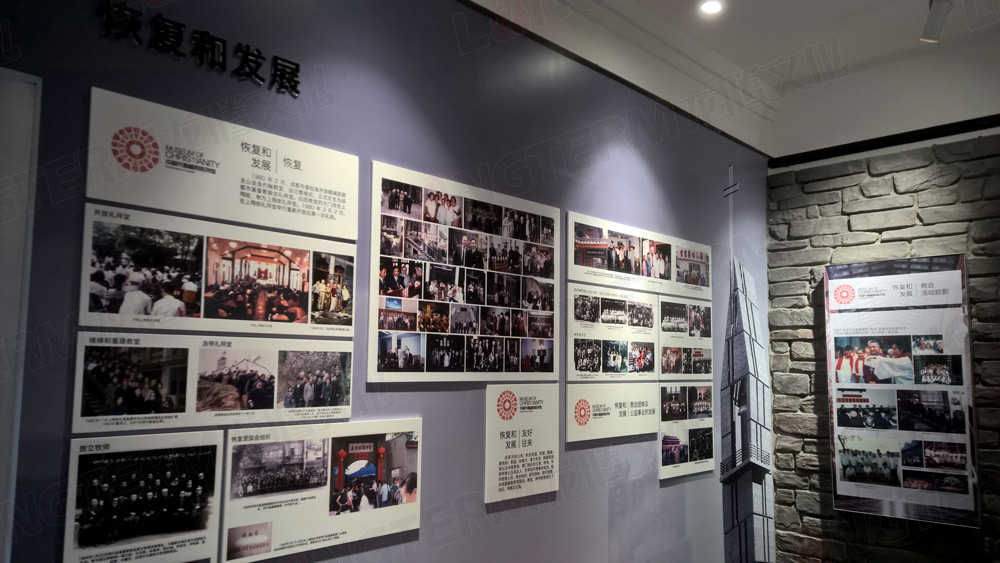 成都市基督教陳列館——中西合璧 穿越古今的展覽勝景 成都市基督教陳列館——中西合璧 穿越古今的展覽勝景