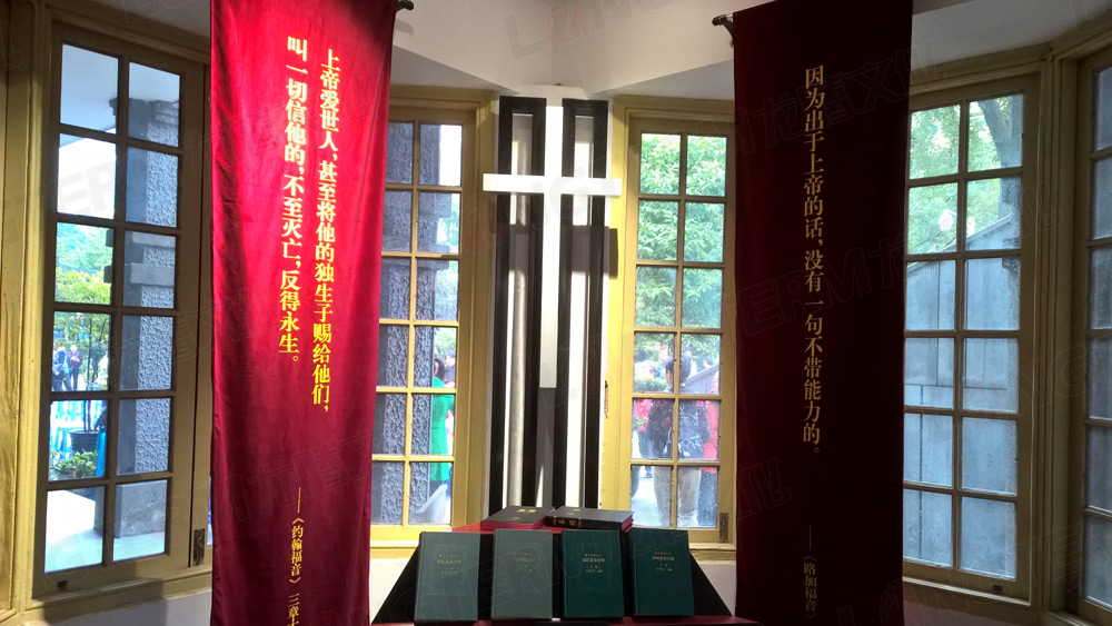 成都市基督教陳列館——中西合璧 穿越古今的展覽勝景 成都市基督教陳列館——中西合璧 穿越古今的展覽勝景