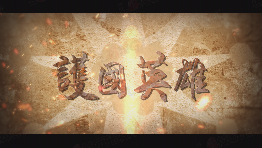 敘永大型紀(jì)錄片《護(hù)國英雄》已進(jìn)入后期剪輯階段 敘永大型紀(jì)錄片《護(hù)國英雄》已進(jìn)入后期剪輯階段