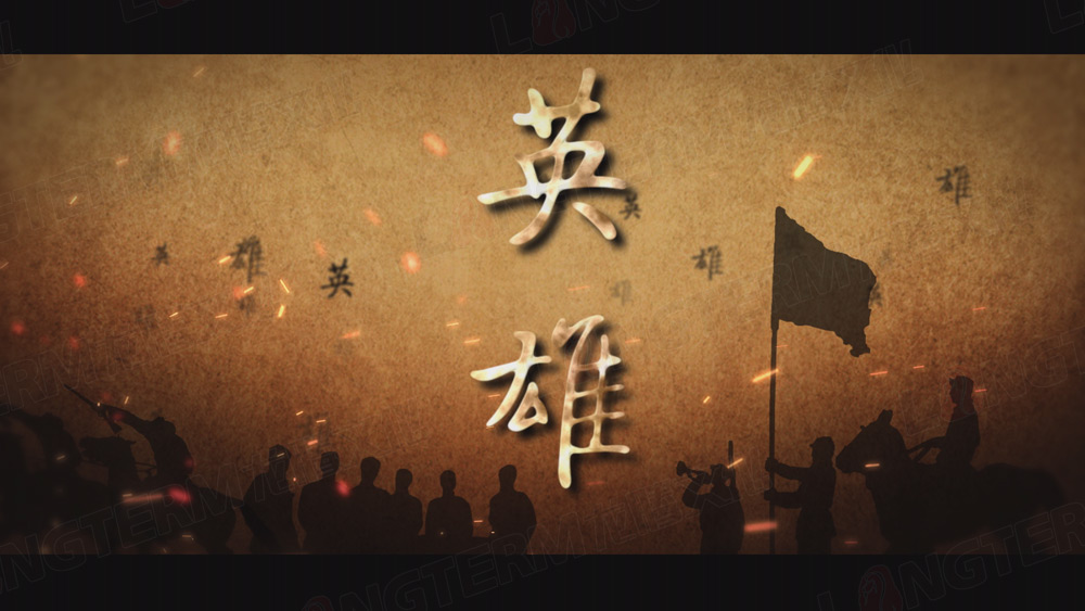 敘永大型紀(jì)錄片《護(hù)國英雄》已進(jìn)入后期剪輯階段 敘永大型紀(jì)錄片《護(hù)國英雄》已進(jìn)入后期剪輯階段