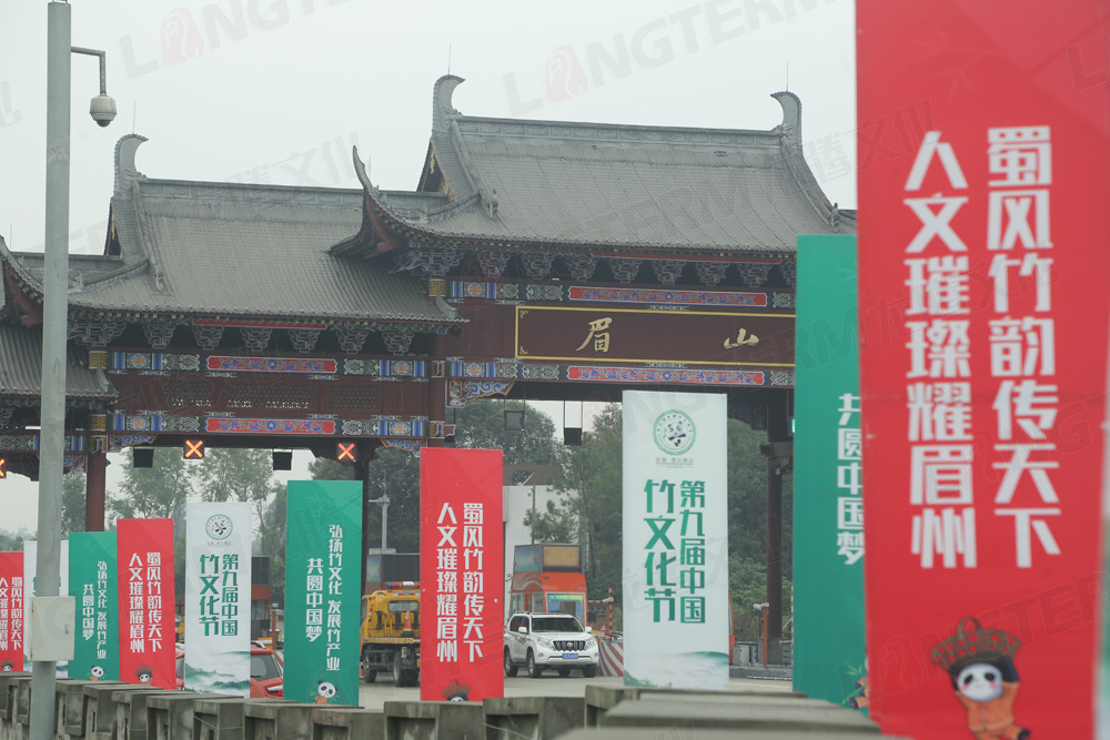 賞析：第九屆中國竹文化節(jié)社會氛圍