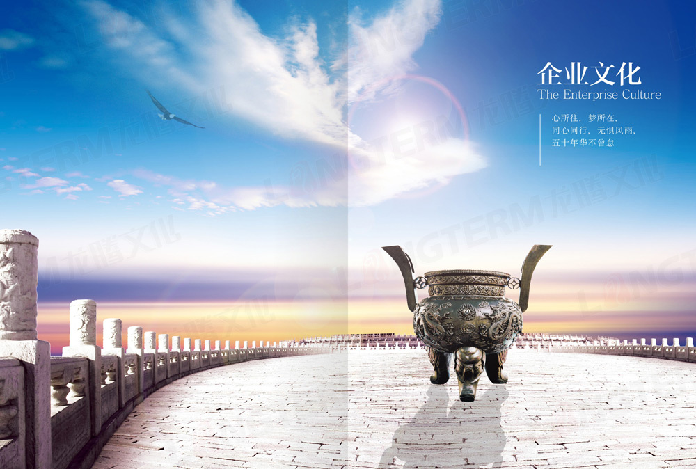 四川永星電子50周年紀念畫冊設(shè)計 四川永星電子50周年紀念畫冊設(shè)計