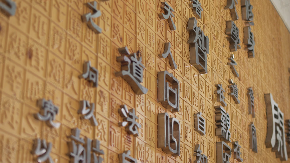 圍觀：四川文化產(chǎn)業(yè)職業(yè)學(xué)校宣傳片拍攝進(jìn)入尾聲