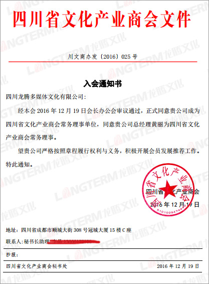 抱團(tuán)發(fā)展，連通文化產(chǎn)業(yè)鏈！