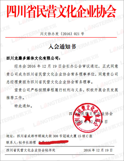 抱團(tuán)發(fā)展，連通文化產(chǎn)業(yè)鏈！