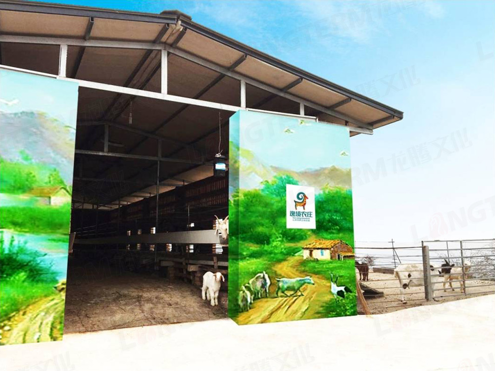 給羊伙伴們一個有“意境”的家