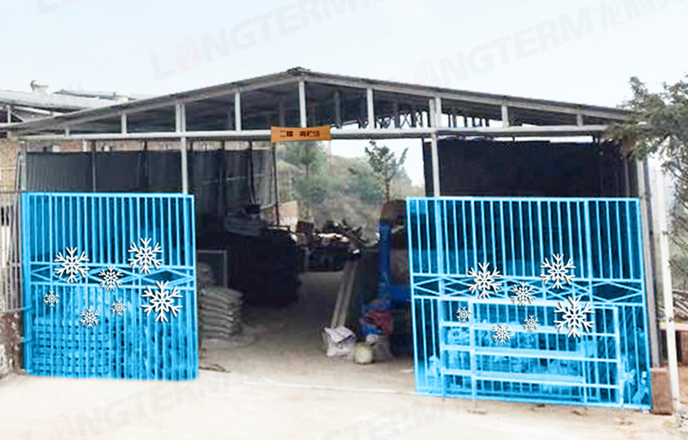 給羊伙伴們一個有“意境”的家