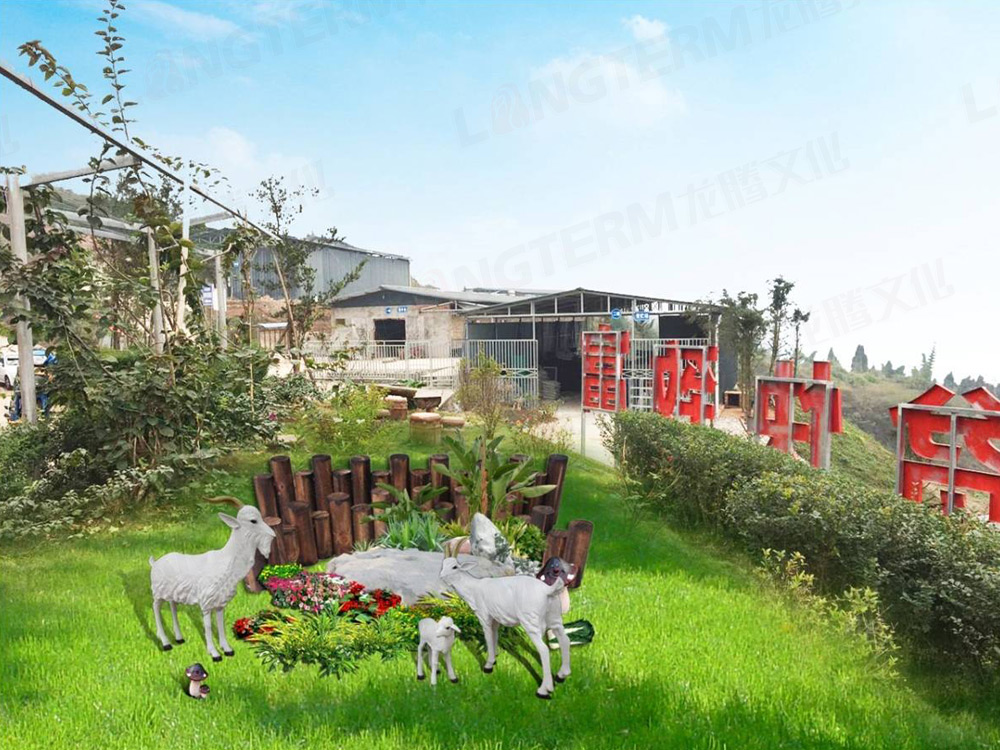 給羊伙伴們一個有“意境”的家