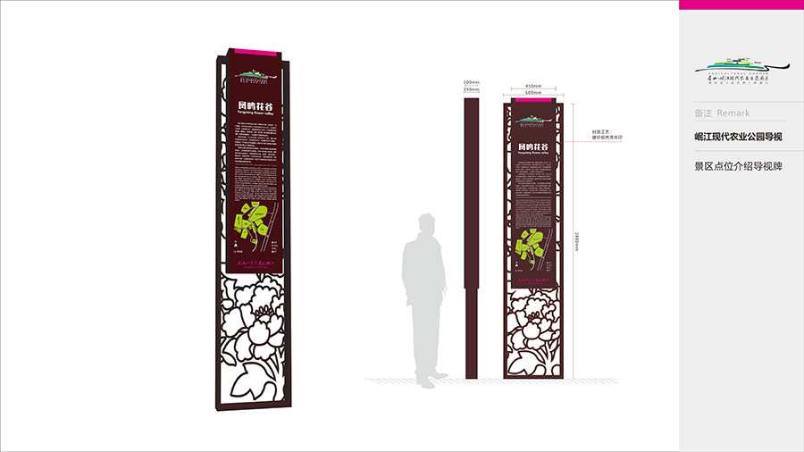 被客戶信任，是一種驕傲