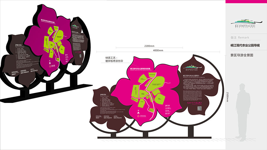 被客戶信任，是一種驕傲
