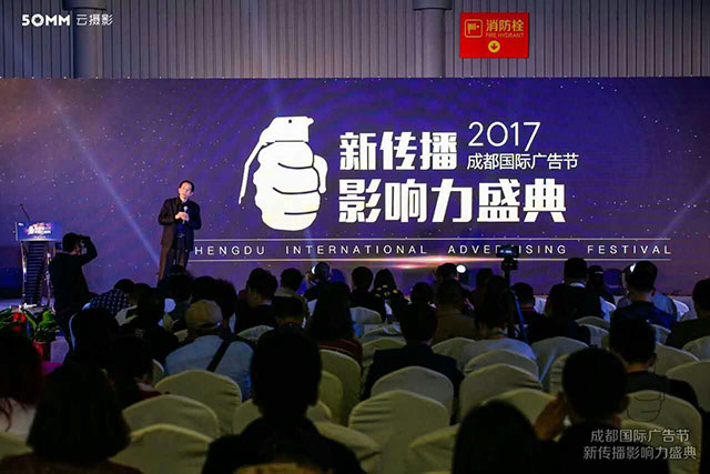 榮耀加身|龍騰文化榮獲2017花格子獎“最具傳播價值獎”和“年度影響力廣告?zhèn)髅綑C構” 榮耀加身|龍騰文化榮獲2017花格子獎“最具傳播價值獎”和“年度影響力廣告?zhèn)髅綑C構”