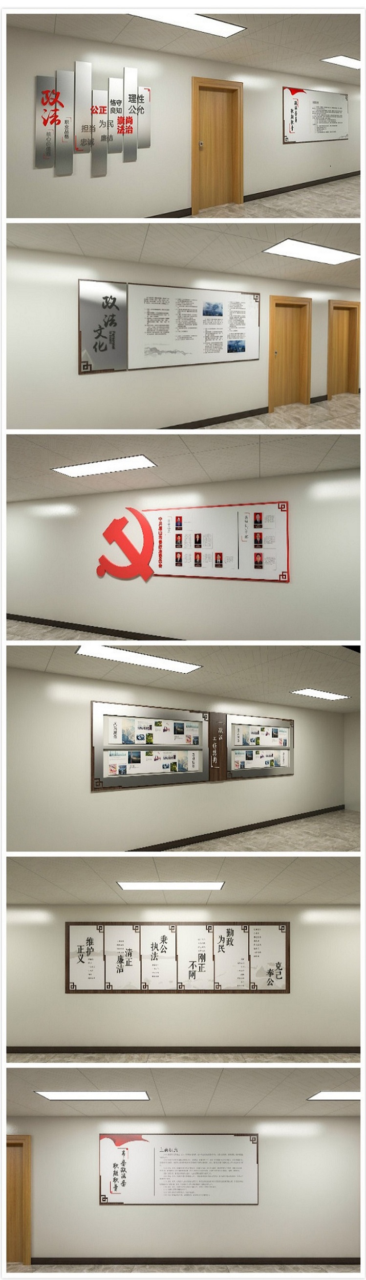 融入眉山元素，打造最雅致的眉山政法“文化墻”