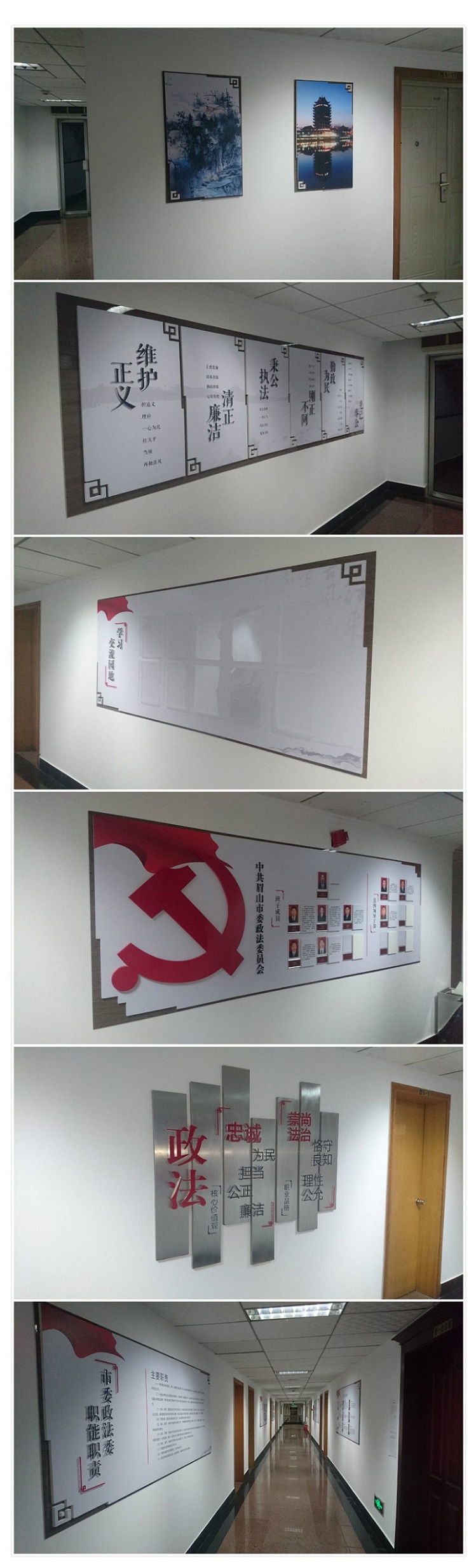 融入眉山元素，打造最雅致的眉山政法“文化墻”