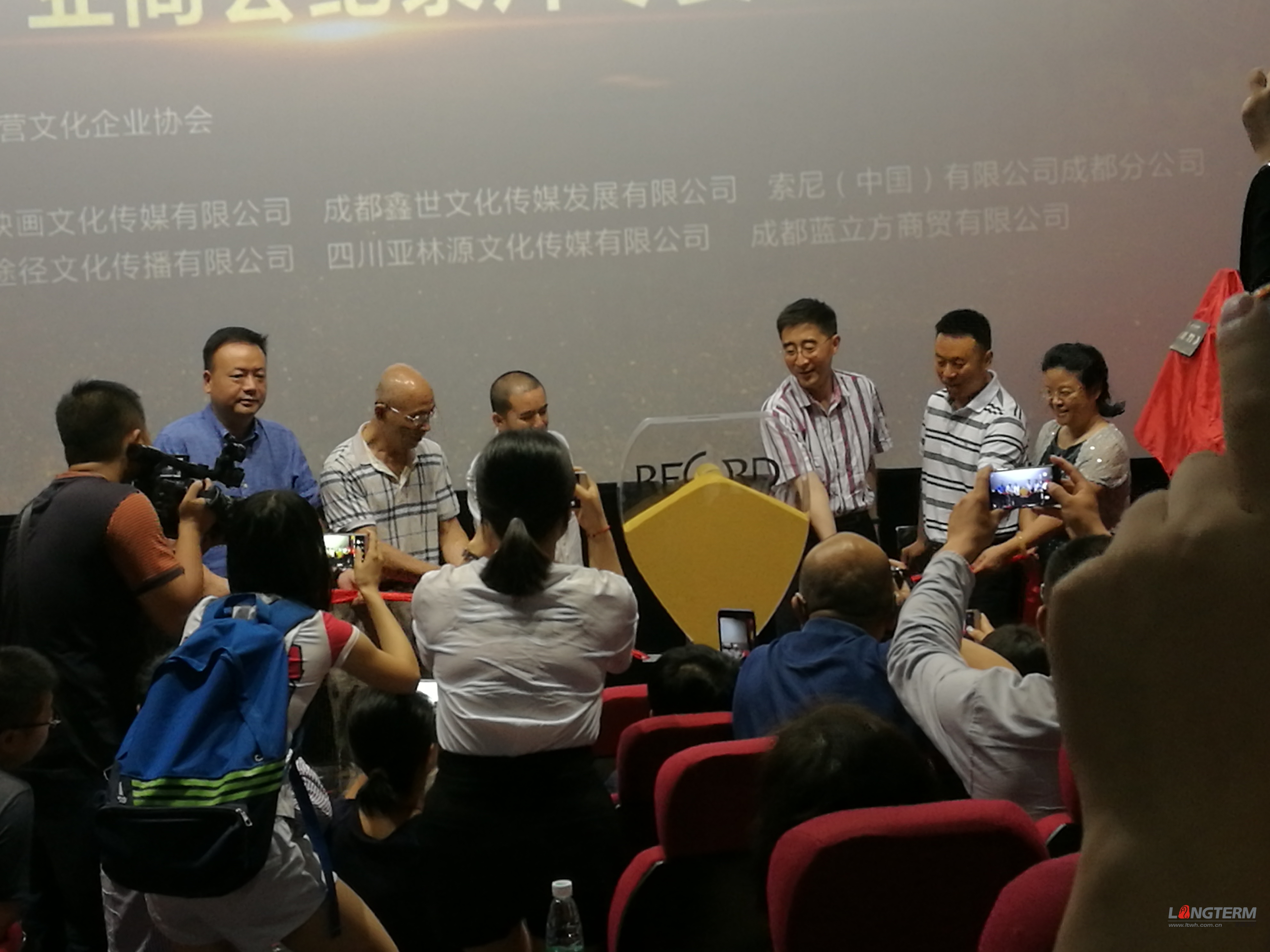 不記錄·無回憶—四川省文化商會紀錄片專委會成立
