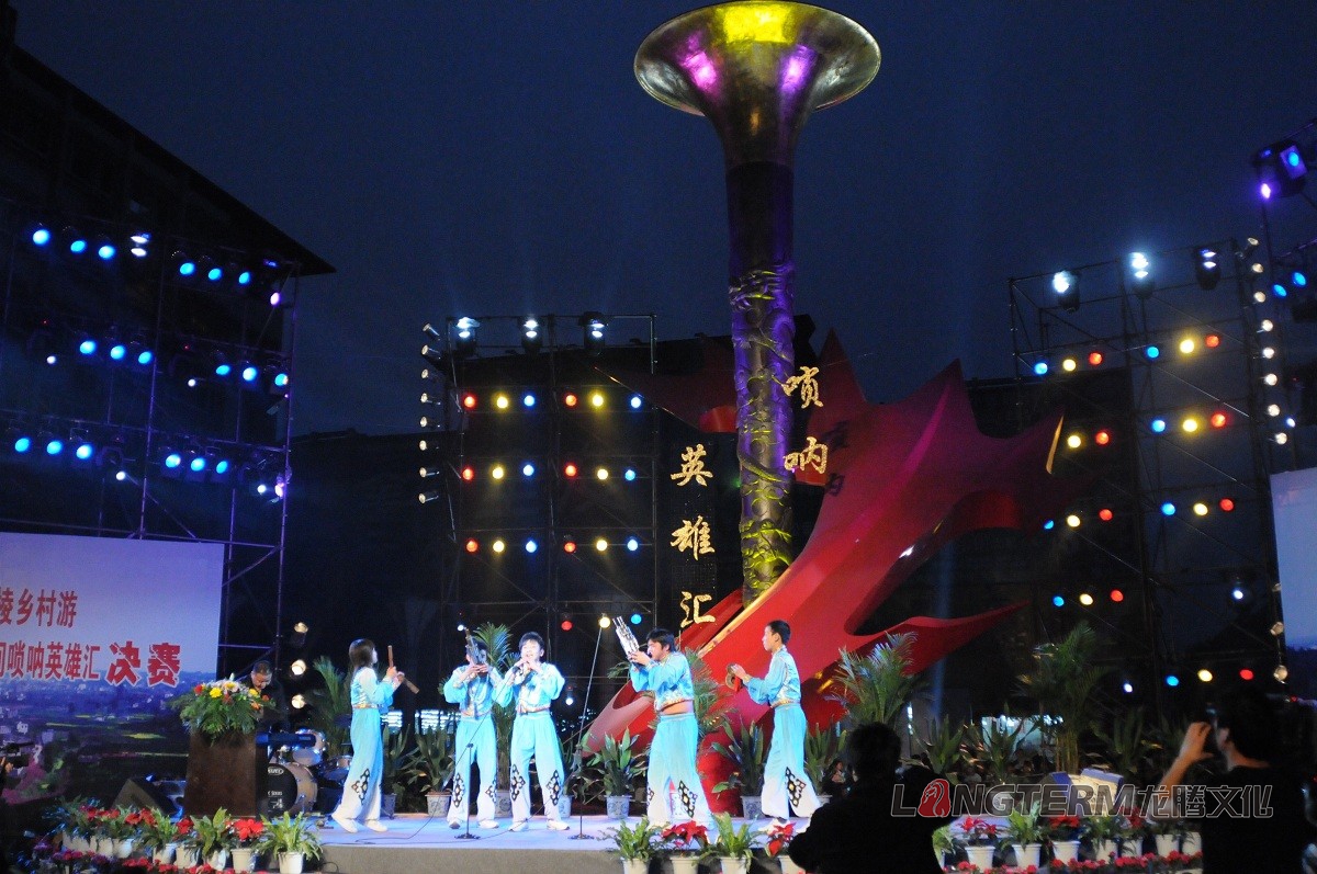 中國民間嗩吶英雄匯 中國民間嗩吶英雄匯