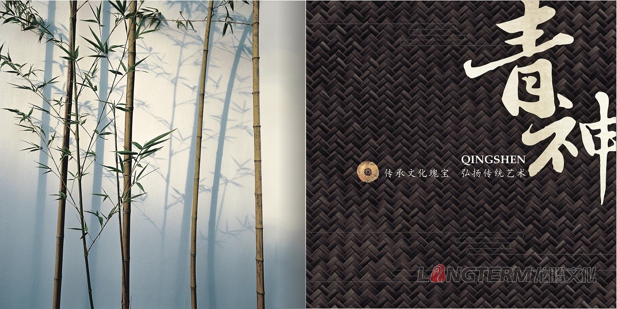 青神竹編產(chǎn)業(yè)園招商畫冊(cè) 青神竹編產(chǎn)業(yè)園招商畫冊(cè)