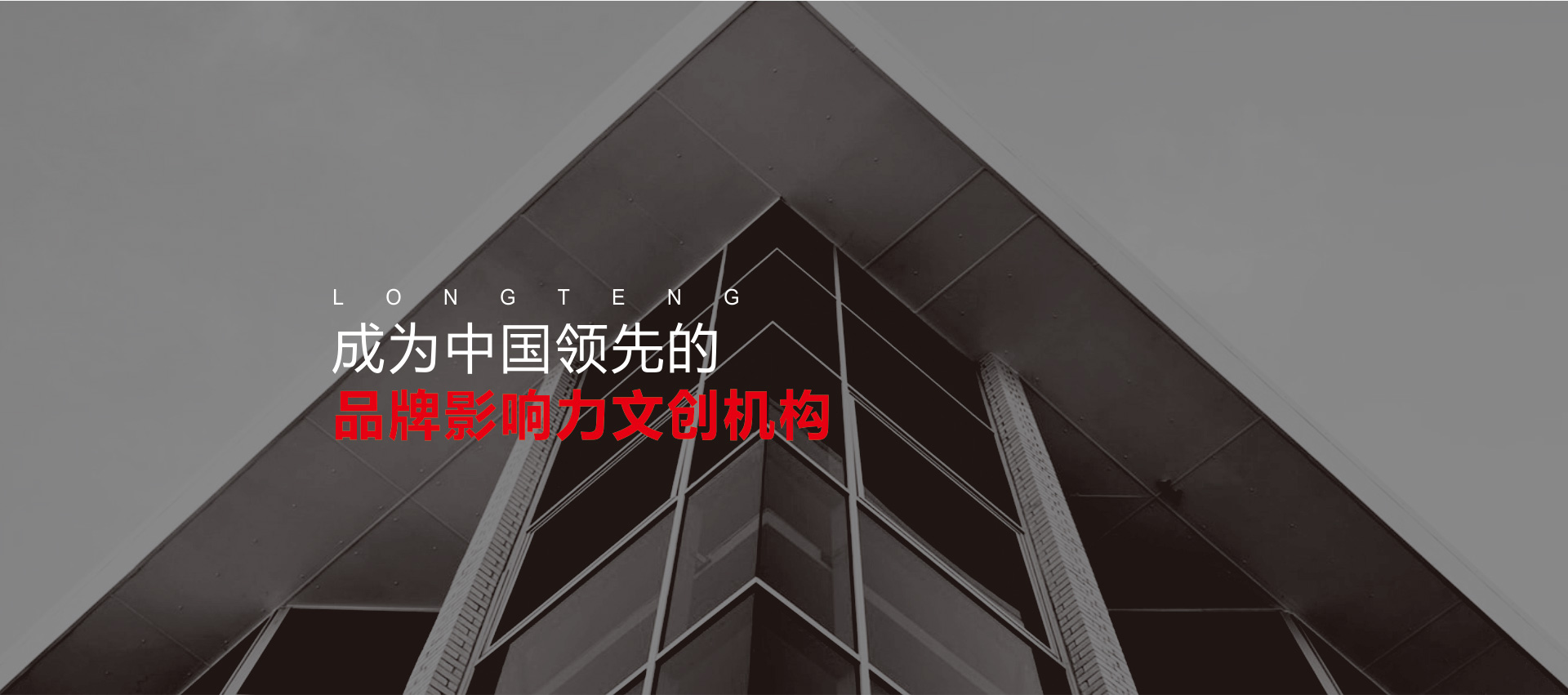 黨建展廳設(shè)計