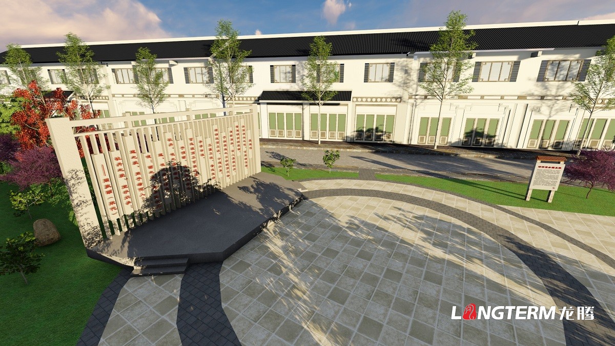 蓮花村廉政廣場文化建設(shè) 蓮花村廉政廣場文化建設(shè)