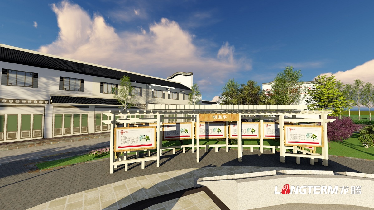 蓮花村廉政廣場文化建設(shè) 蓮花村廉政廣場文化建設(shè)