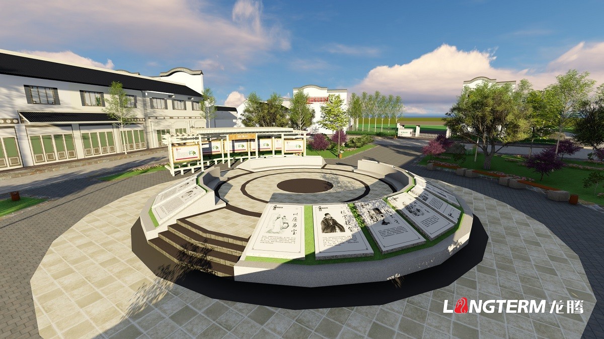 蓮花村廉政廣場文化建設(shè) 蓮花村廉政廣場文化建設(shè)