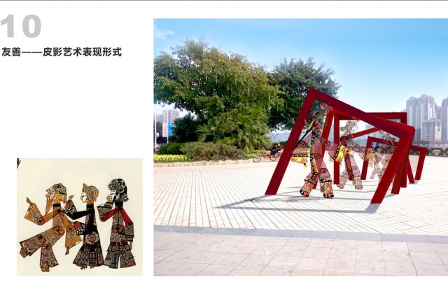 眉山市湖濱路社會主義核心價(jià)值觀