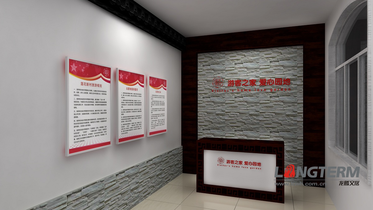 彭山蓮花村便民服務(wù)中心文化建設(shè) 彭山蓮花村便民服務(wù)中心文化建設(shè)