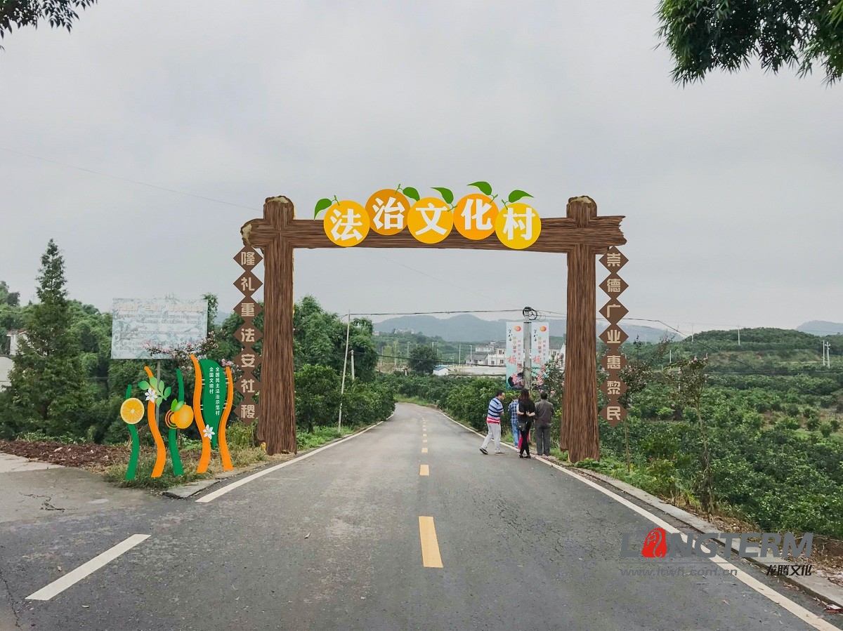 黃豐鎮(zhèn)團(tuán)結(jié)村橘花文化廣場(chǎng) 黃豐鎮(zhèn)團(tuán)結(jié)村橘花文化廣場(chǎng)