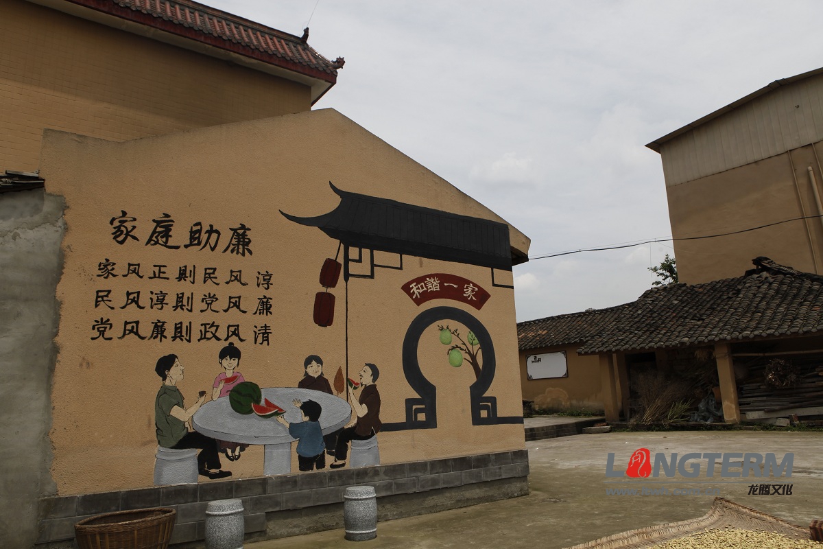 彭山武陽鎮(zhèn)廉政文化陣地建設(shè) 彭山武陽鎮(zhèn)廉政文化陣地建設(shè)