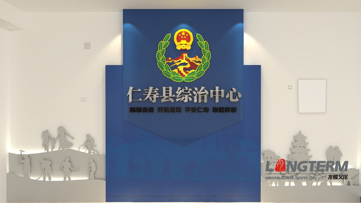 仁壽縣綜合治理中心效果圖 仁壽縣綜合治理中心效果圖