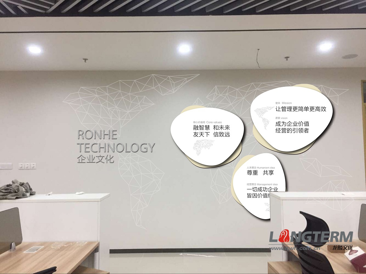 融合科技企業(yè)文化墻 融合科技企業(yè)文化墻