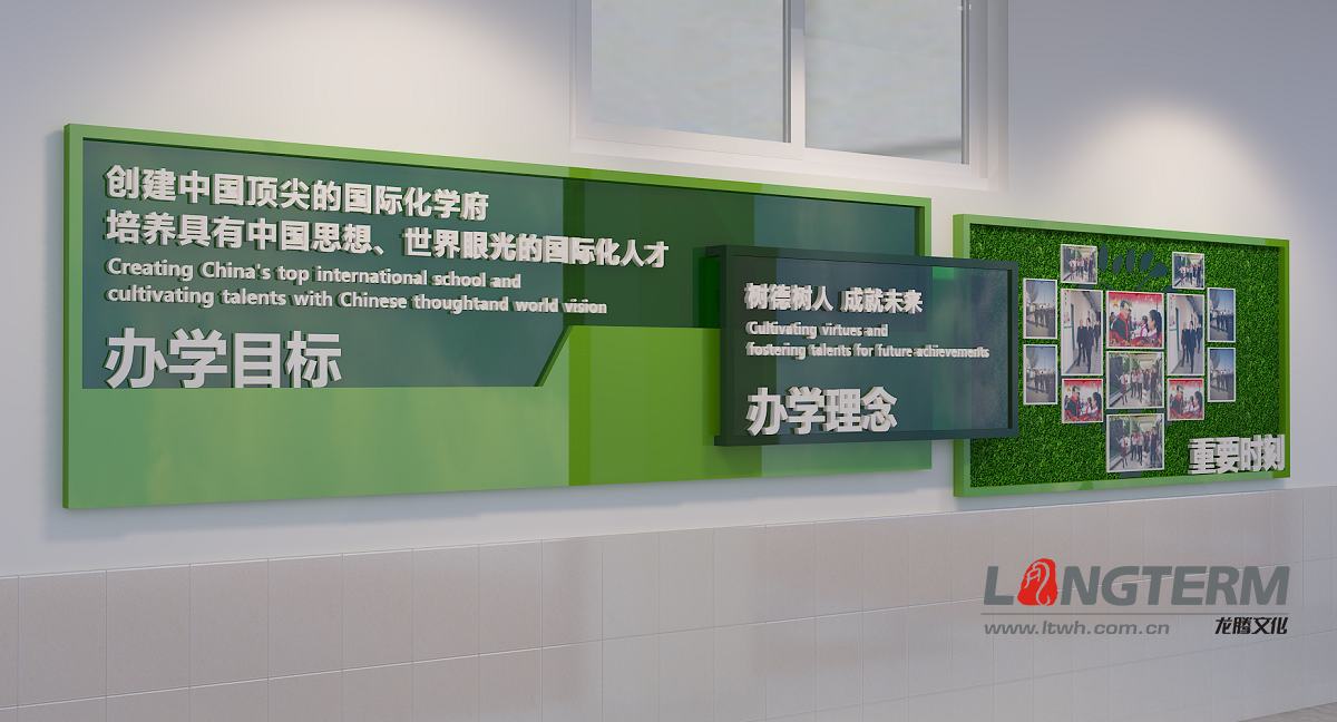 樹德中學(xué)國(guó)際部文化墻 樹德中學(xué)國(guó)際部文化墻