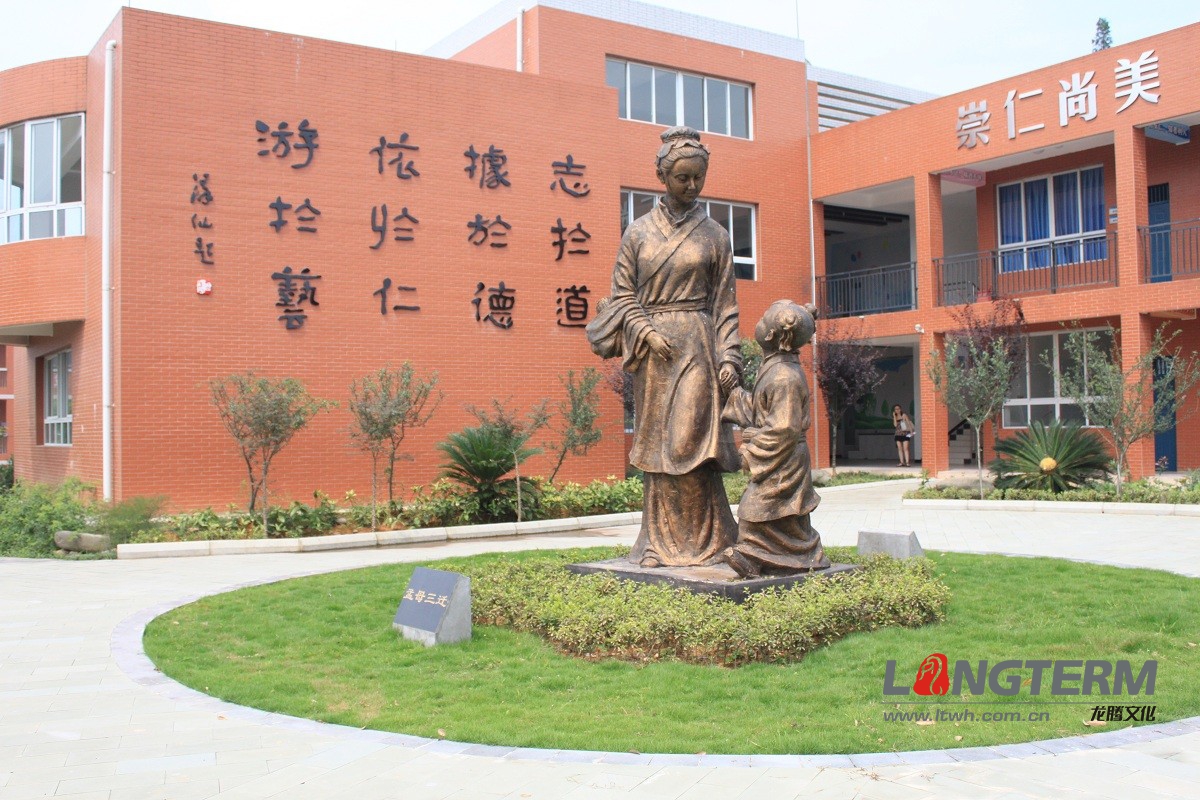 丹棱仁美小學(xué)文化氛圍設(shè)計(jì) 丹棱仁美小學(xué)文化氛圍設(shè)計(jì)