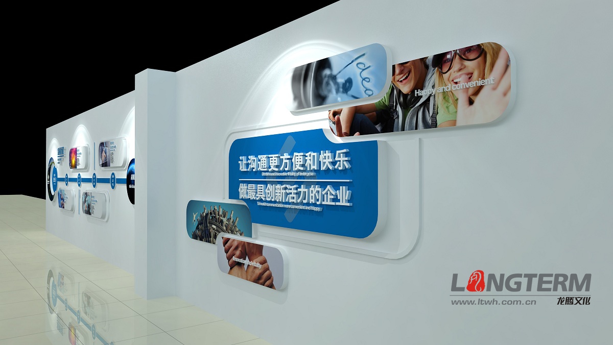 四方科技公司文化墻設(shè)計(jì)_科技公司文化上墻_科技公司形象墻設(shè)計(jì)